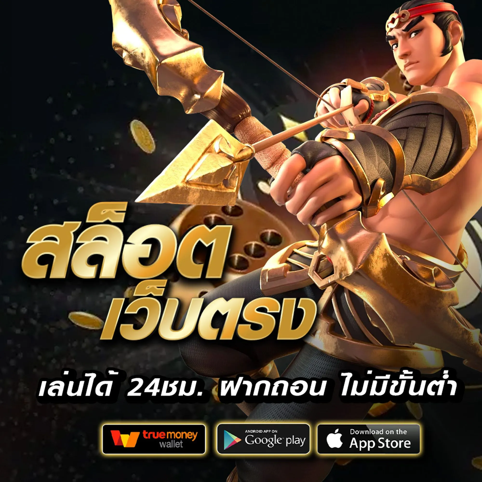 superslotv9 เครดิต ฟรี