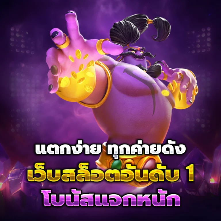 sbo2upop1 เครดิตฟรี