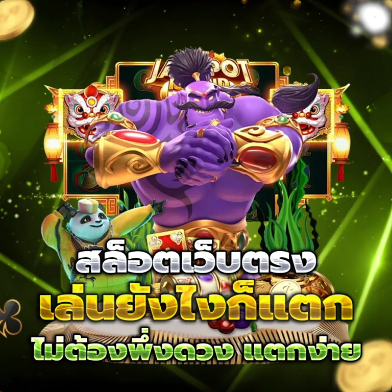 sbo2upop1 เว็บตรง