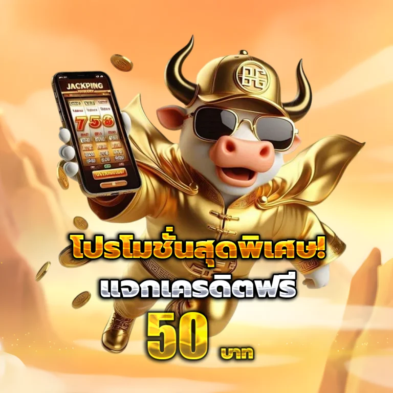 สล็อต sbo2upop1