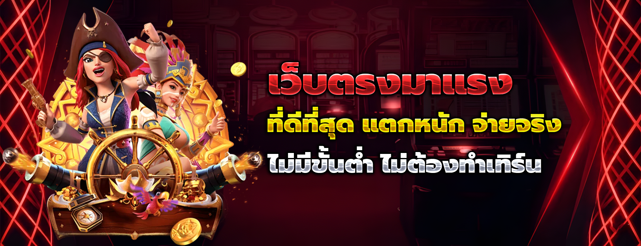 สล็อตsoza
